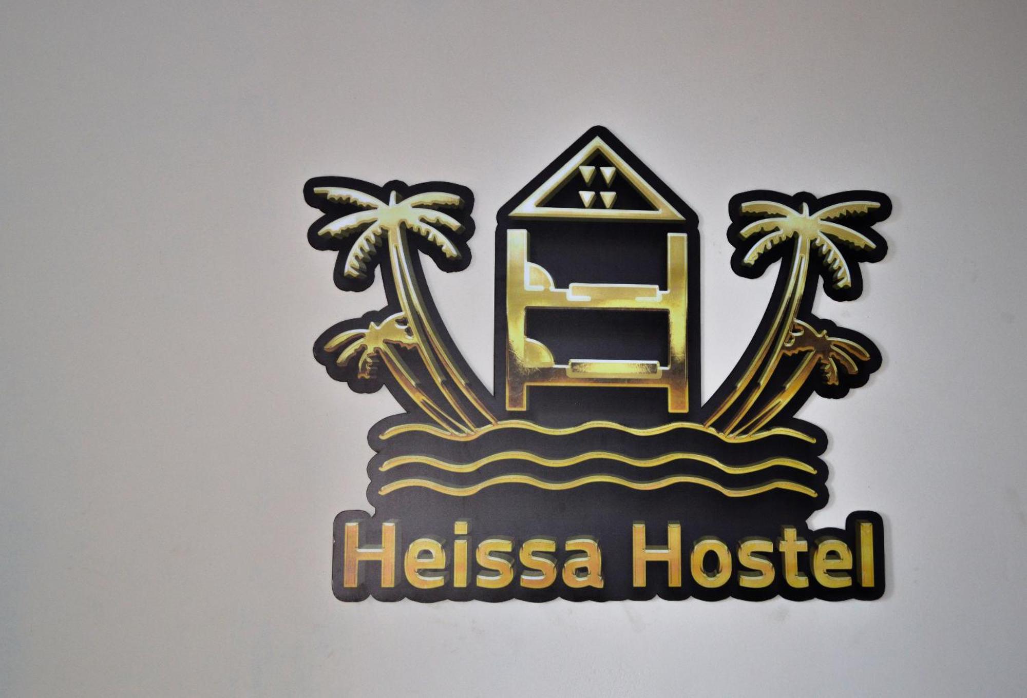 Heissa Hostel Асуан Экстерьер фото