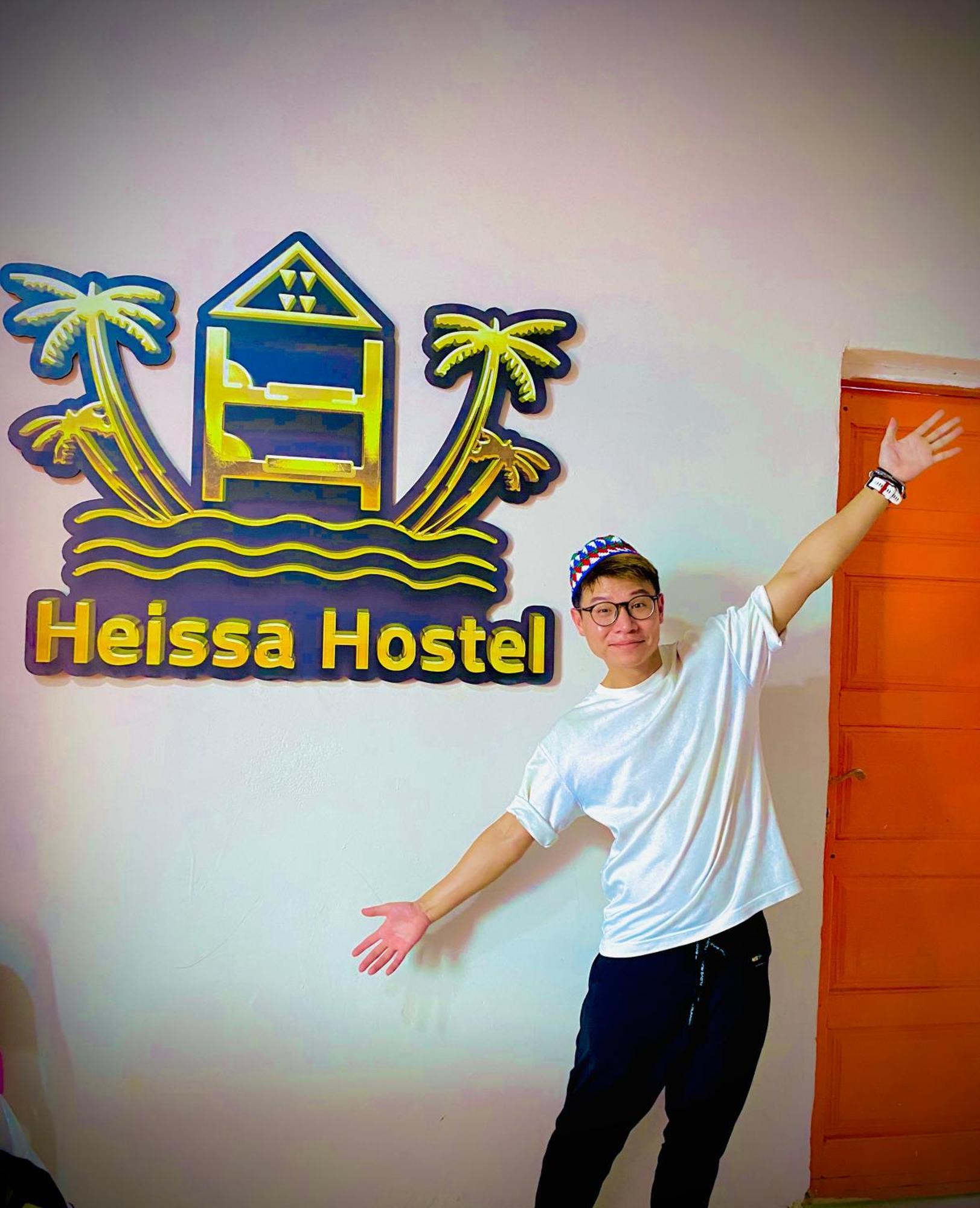 Heissa Hostel Асуан Экстерьер фото
